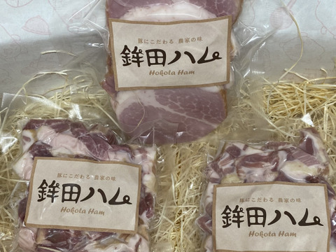 放牧純デュロック豚の厚切りボンレスハムときざみベーコンセット（計350g)