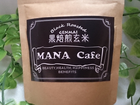 黒焙煎玄米 MANA CAFE(ドリップタイプ)100g