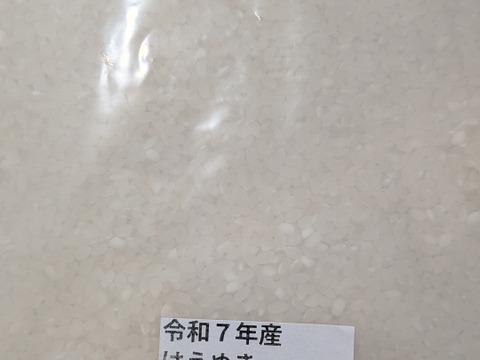 食材セット5.2kg