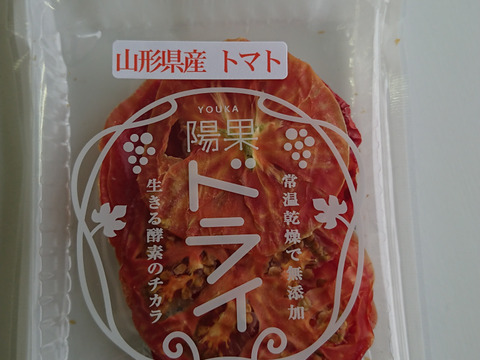 ドライ野菜とドライトマトのケークサレ1本☆