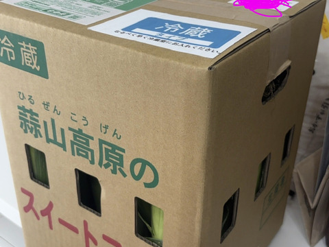 ”プロアスリート監修”　蒜山高原産　トウモロコシ　ドルチェ 4.5kg(９本～１２本）必ずクール便を選択してください（2025年度は8月10日まで）