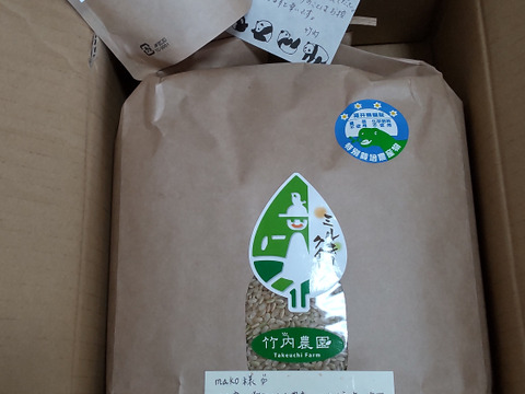 【 農薬不使用・化学肥料不使用のお米】特別栽培米ミルキークイーン 5キロ玄米【令和5年産】