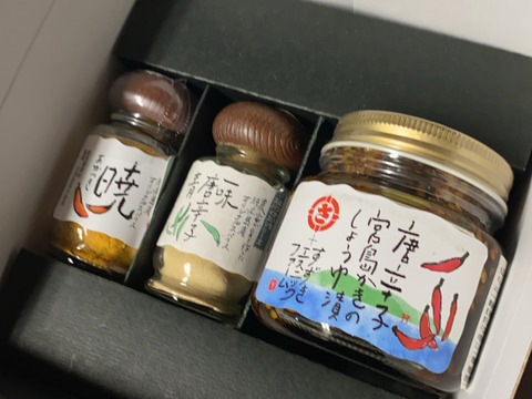 【福袋】厳選スパイスセット3種ギフトボックス