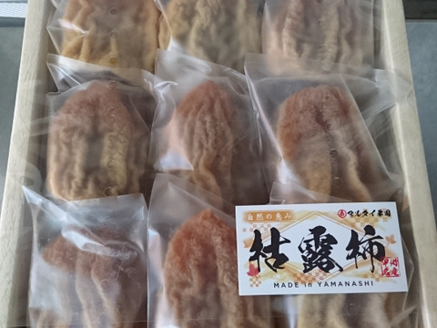 甲州名産　柔らか♪ころ柿　贈答箱（百目柿）