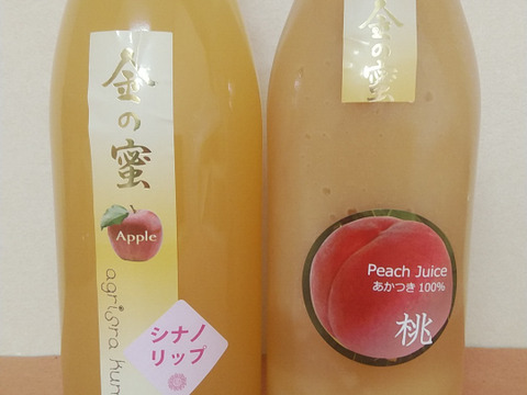【ギフト】とろとろ桃ジュースとシナノリップりんごジュースセット