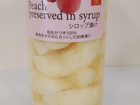 【ギフト】とろとろ桃ジュースと桃のシロップ煮　合計2本セット！！