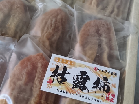 甲州名産　柔らか♪ころ柿　贈答箱（百目柿）