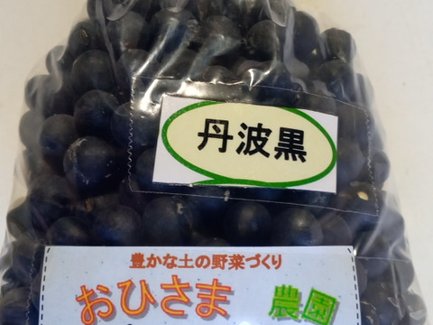 【黒豆】天日・自然乾燥、２０２２年新豆、お正月の味覚をぜひ！（２ｋｇ）