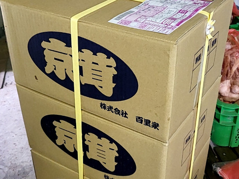 【原木乾燥椎茸スライス】「京ぽんぽん」（75g）　京都府産　原木栽培　農薬不使用