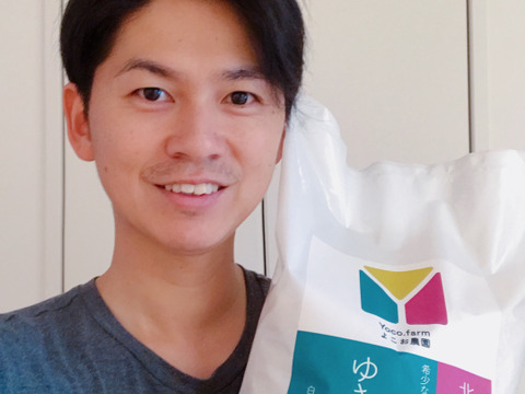 令和2年度新米 幻の名品 農薬 化学肥料節減 北海道産 ゆきさやか 精米5kg入り 北海道産 食べチョク 農家 漁師の産直ネット通販 旬の食材を生産者直送