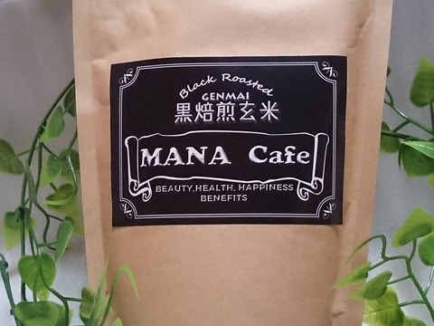 黒焙煎玄米 MANA CAFE(ドリップタイプ)300g