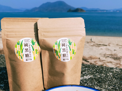 希少な手作り純黒糖！瀬戸内・大三島産(150g×2p)