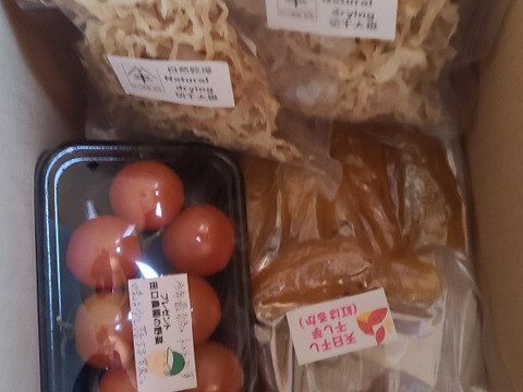 1200円（125gⅩ2パック）
【あま～い　干し芋　紅はるか】　
「紅はるか」を甘く仕上げました
125g入りを２パック（すぐにお届けできます）
レターパックで送料360円とお得です