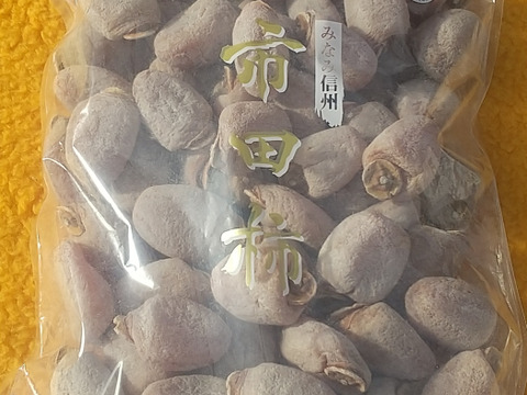 南信州特産・市田柿、お買い得たっぷり１Kg入り袋