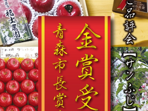 【夜市限定】無添加5品種ブレンドりんごジュース 3本セット(青森県産)