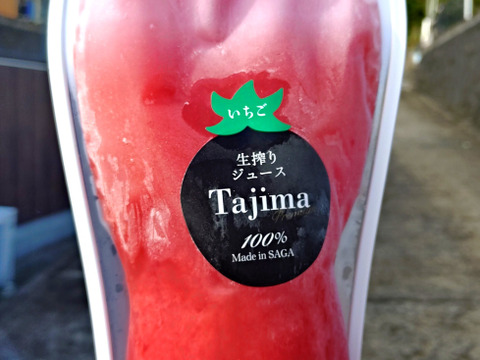 【冷凍ジュース、日本では珍しい100％】いちご完熟生絞り冷凍ジュース1000㎖