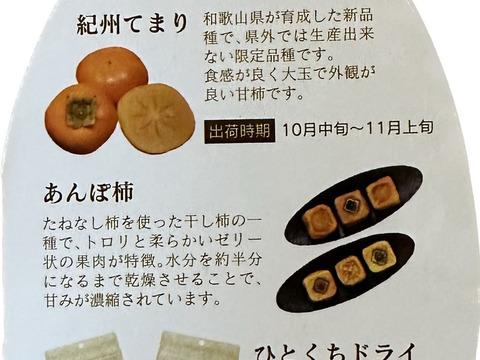 和歌山県産　富有柿（家庭用）SMサイズ18〜20個