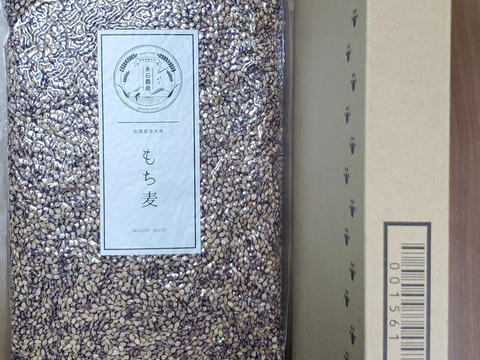 永石さんちのもち麦1kg