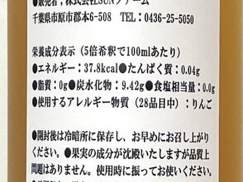 【夏ギフト】ピンクのブルーベリービネガー500ml【希少品種使用、フルーティーで飲みやすい】
