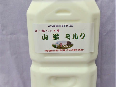 ペット用 山羊ミルク 1,800㎖× 1本