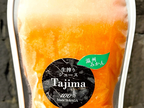 【冷凍ジュースの詰め合わせ】クレメンティン・ブラッドオレンジ・はるか・いちご・温州みかん完熟生絞り冷凍ジュース1000㎖の5本セット