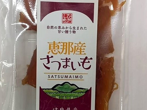 国産ほしいも干し芋　紅はるか　100g×2袋