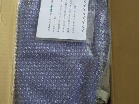 ガッツリさん向け❣️ホクホク食感！【 紅あずま】 4.8kg