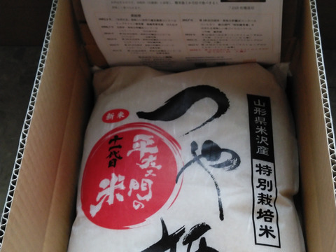 【令和7年新米】特別栽培米つや姫　精白米　5kg