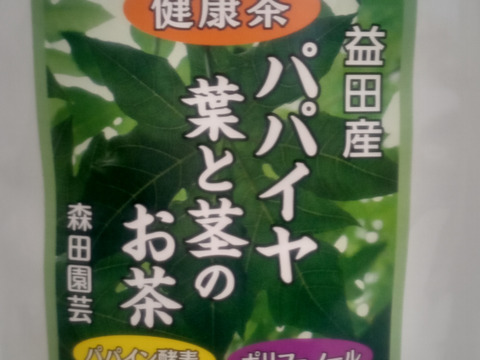 茶子様専用セット