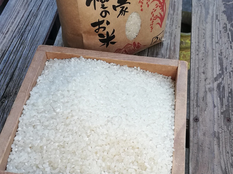 天日干し自然乾燥のお米、神奈川湘南生まれのブランド米「はるみ」農薬化学肥料不使用　白米２キロ