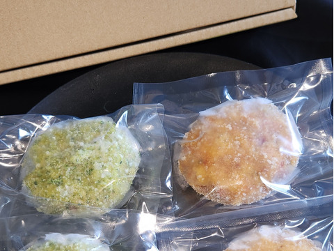 薬師牛メンチカツ4個(ハーブ入り、キノコ入り各2個ずつ)　(抗生物質不使用牛肉)