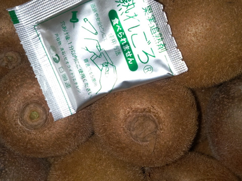 【数量限定・通常品の3割引き！】　　　　　　　ジューシーな果肉！安心安全の“有機JAS認証栽培”和歌山県古果園キウイフルーツ 《規格外品》 【たっぷり 3kg】