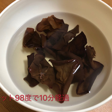 戻し 方 きくらげ