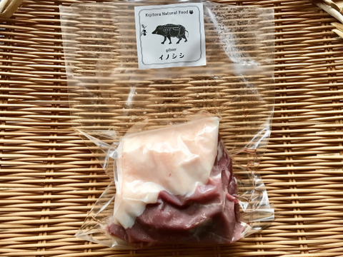 特Aクラス🏆✨イノシシ《ジビエ》【希少❣️猪肉肩ロース 380g ブロック】260303-5