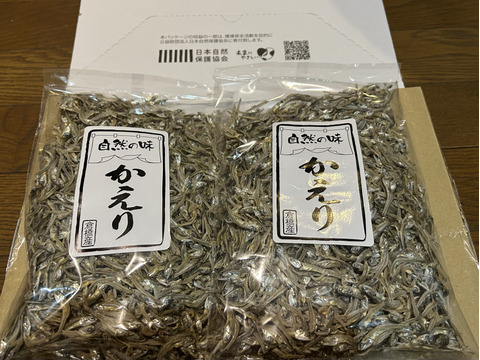 ちりめんよりも大きい！いりこより小さい！食べ応え抜群!!かえり　５００ｇじゃあ、多いな人へ１４０ｇ×２、無加塩、塩なし