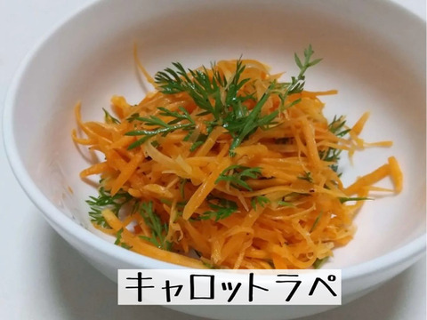 葉っぱもおいしい葉つきベビーキャロット(1kg)野菜スティックにおすすめ！【栽培期間中、農薬・化学肥料不使用・泥なし】
