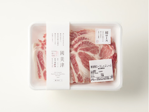 【冬ギフト】《鹿児島伝統の黒豚 6～8人前》しゃぶしゃぶ満腹セット 〈ロース・肩ロース・バラ・モモ〉【のし対応】【ゲン担ぎ福袋】