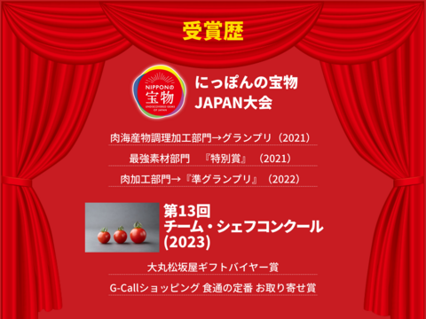 ☆祝☆出産祝い！★10%off★幸せのお裾分けミニトマト♪900g　☆子供に大人気☆超濃厚ミニトマト