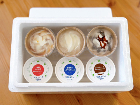 《スペシャルセット》一番人気ミルクジェラート3種 と お家で食べるフローズンソフトクリーム3種 (6個セット)