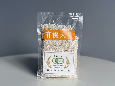宮崎県産・有機大麦(みやざき有機JAS A0007)