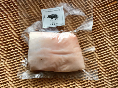 旬✨イノシシ《ジビエ》【猪肉外モモ 320g ブロック】260131-2