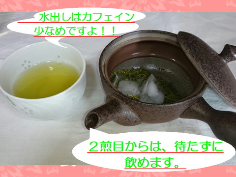 〈2袋セット！〉熱湯でも美味！抹茶不使用。【新茶 一番茶100％】ちゃんと緑茶の玄米茶　100g×2袋　農カード付！