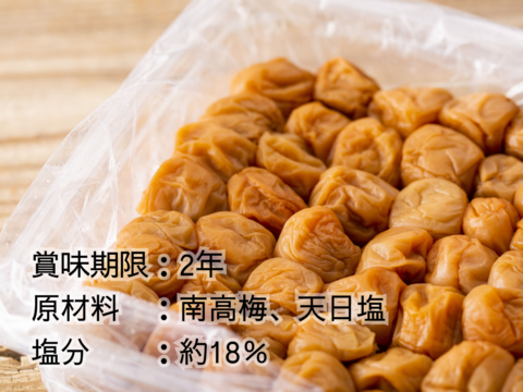 【無添加・食べ比べ】梅干し好きが唸る、天日塩と紫蘇だけで漬けた梅干し 1kg ×2『完熟南高梅』