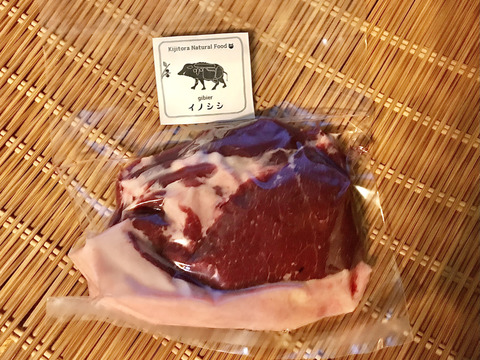 特Aクラス🏆✨イノシシ《ジビエ》【猪肉ロース 470g ブロック】250122-4
