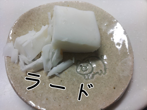 信州マンガリッツァ豚　肩ロース2.5～2.6㎏