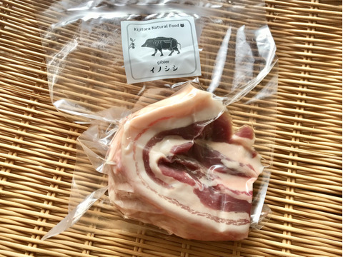 特Aクラス🏆✨イノシシ《ジビエ》【希少❣️猪肉バラ 340g ブロック】260319-5