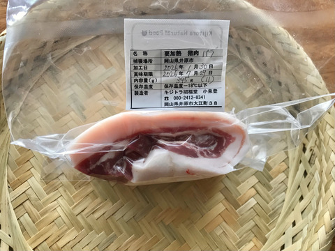 特Aクラス🏆✨イノシシ《ジビエ》【希少❣️猪肉バラ 340g ブロック】260130-11