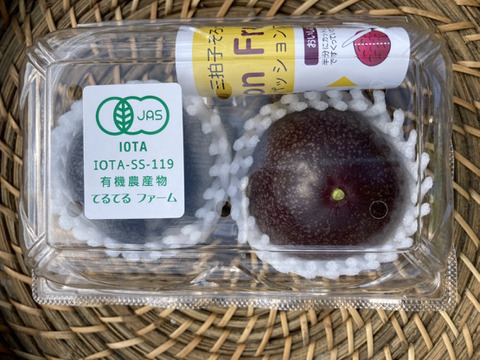 【有機ＪＡＳ認証取得・化学合成農薬不使用】沖縄県産パッションフルーツ２玉入り