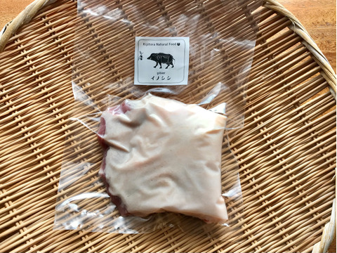 旬✨イノシシ《ジビエ》【猪肉外モモ 310g ブロック】260131-1