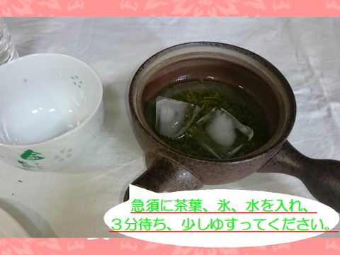 熱湯でも美味！抹茶不使用。【新茶 一番茶100％】ちゃんと緑茶の玄米茶　100g　農カード付！